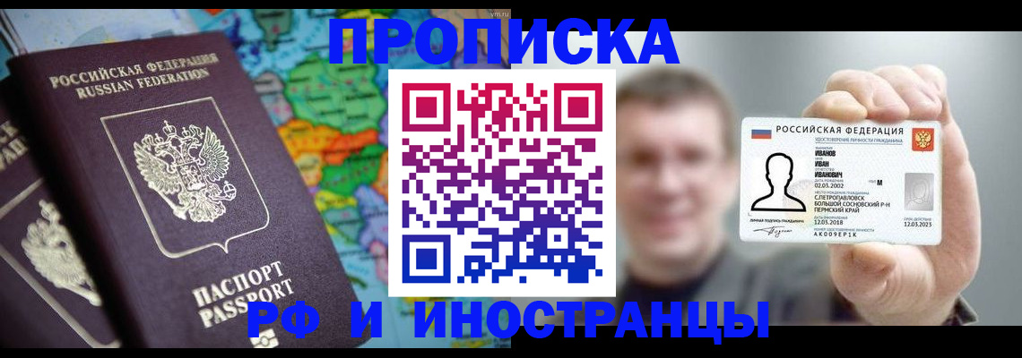 форма 3 в Домодедово